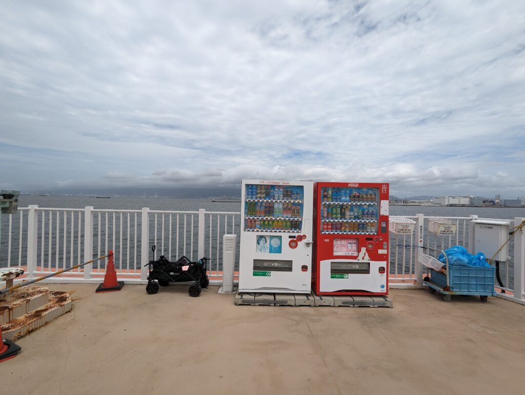 尼崎市立魚つり公園の自動販売機