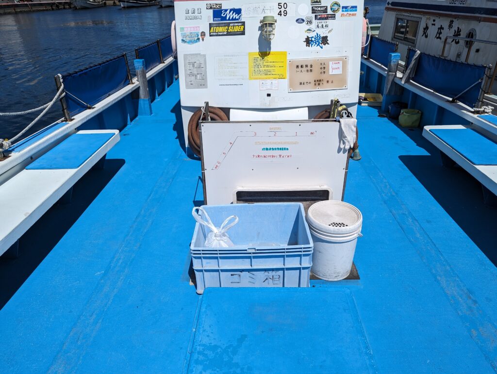 葵渡船のゴミ箱