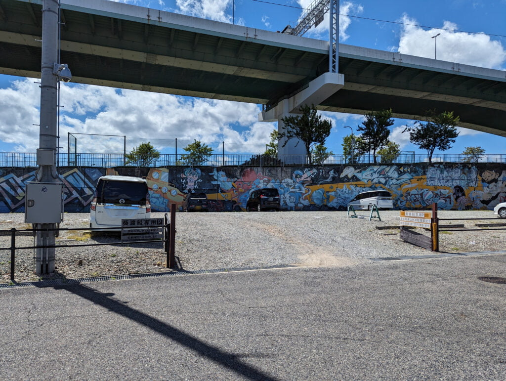 葵渡船の駐車場の入口