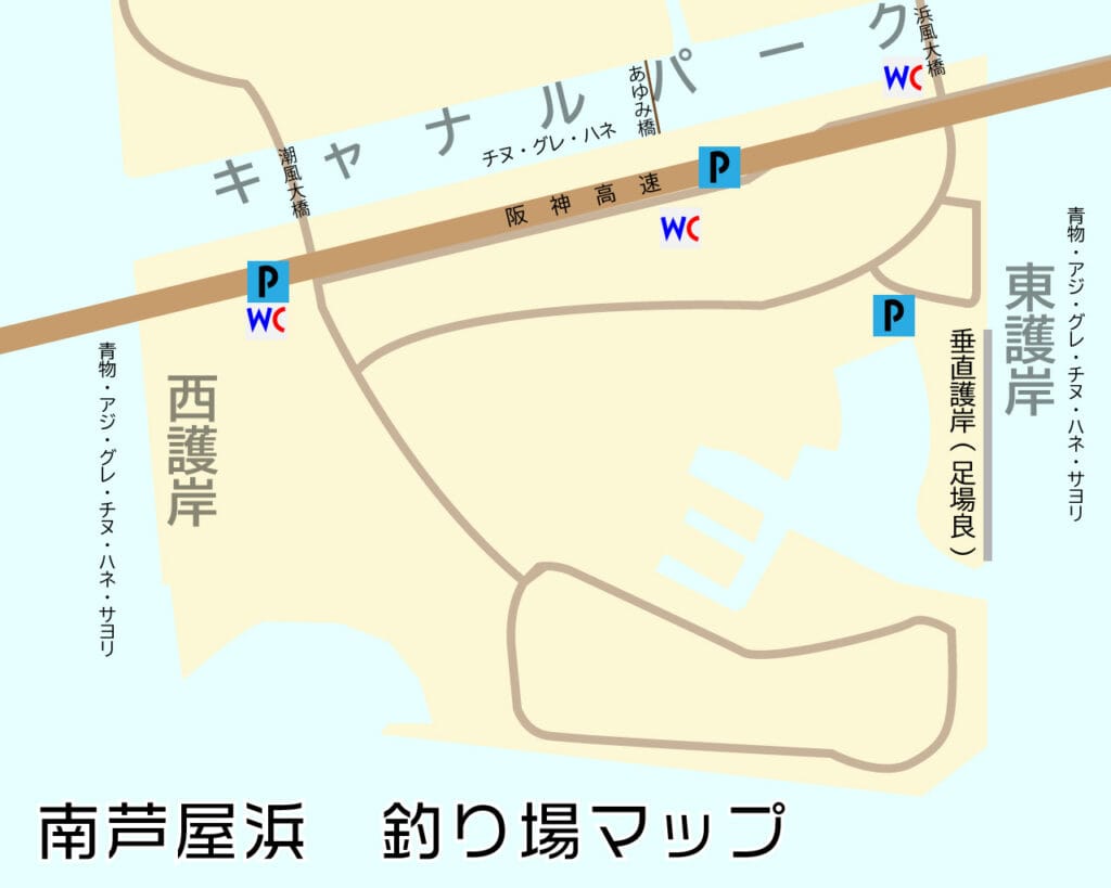 南芦屋浜の釣り場マップ