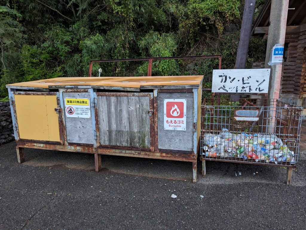 音海大波止のゴミ箱