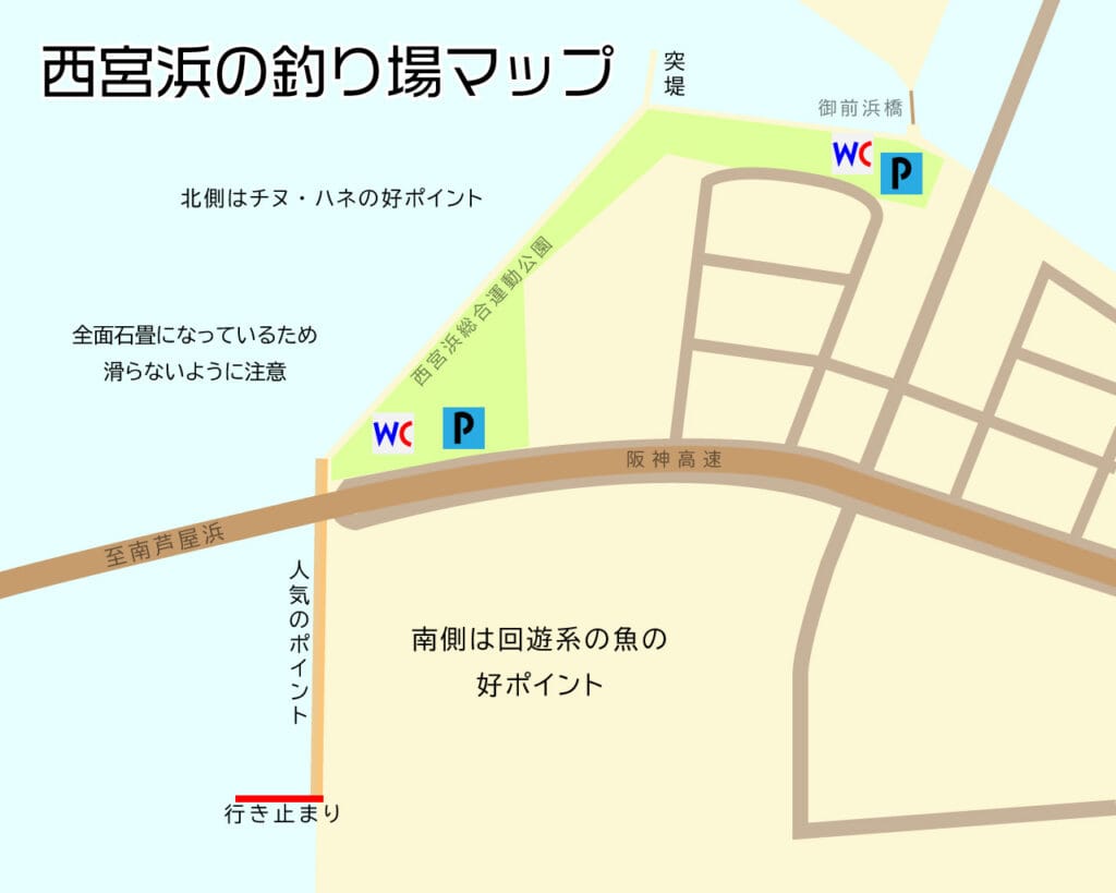西宮浜の釣り場マップ